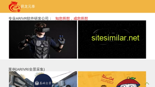 elyt.cn alternative sites