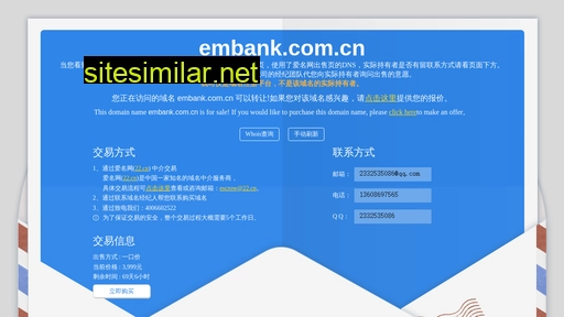Embank similar sites