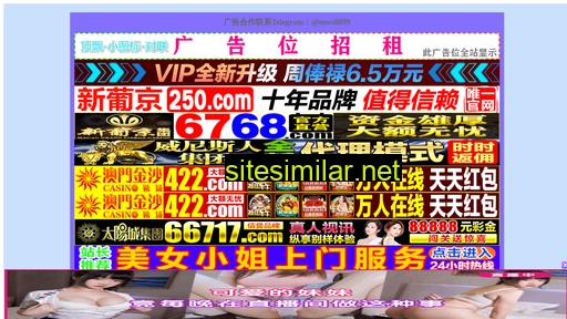 embaseu.cn alternative sites