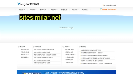embtb.cn alternative sites