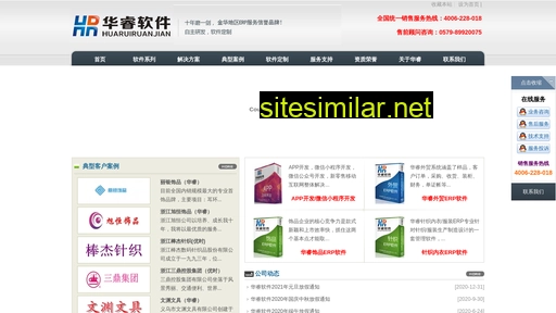 emim.cn alternative sites