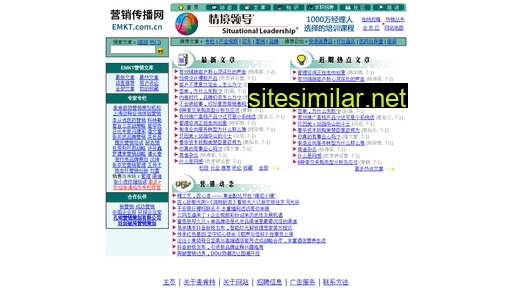 emkt.com.cn alternative sites
