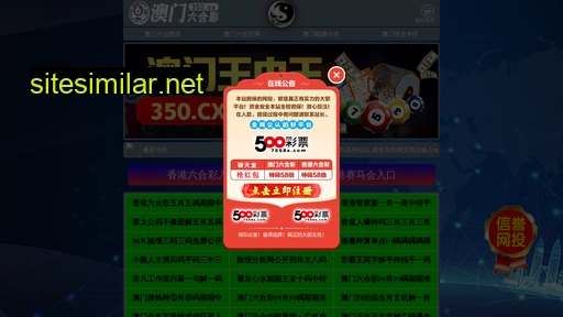 emmahansen.cn alternative sites