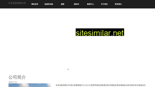 emnet.com.cn alternative sites