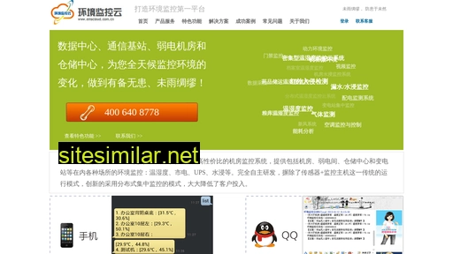 emscloud.com.cn alternative sites