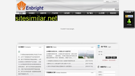 enbright.cn alternative sites