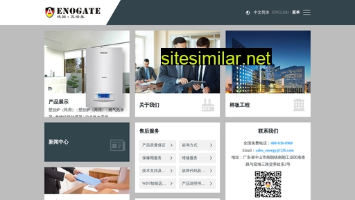 energietec.com.cn alternative sites