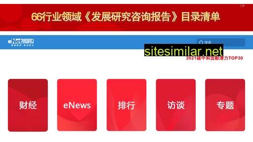 enet.com.cn alternative sites