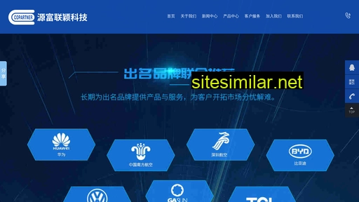 enerbos.cn alternative sites