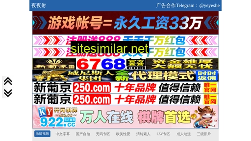 engpai.cn alternative sites