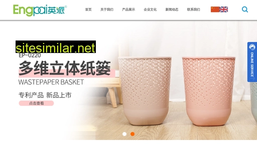engpai.com.cn alternative sites