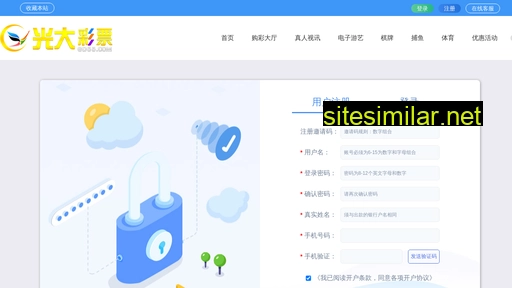 eninfo.com.cn alternative sites