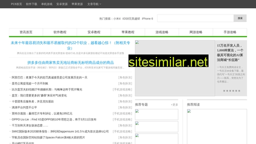 enjer.cn alternative sites