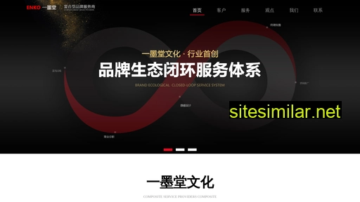 enko.com.cn alternative sites