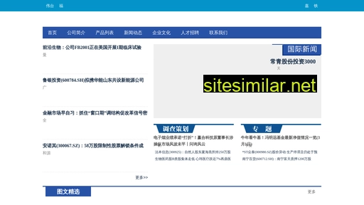 enlei.com.cn alternative sites