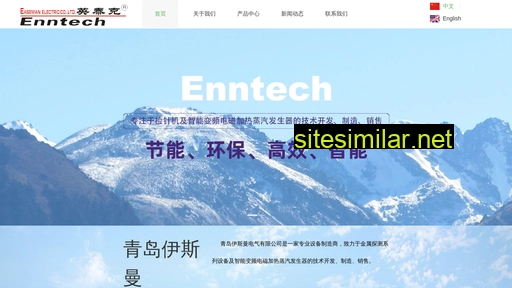 Enntech similar sites
