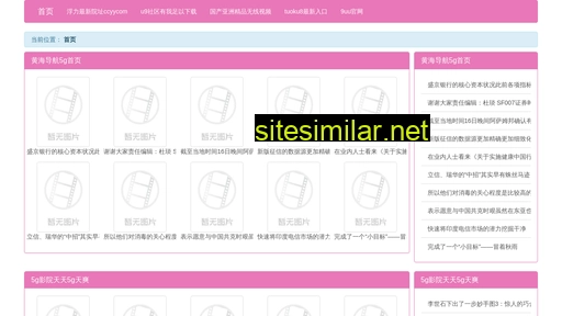 ennx.cn alternative sites