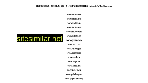enok.cn alternative sites