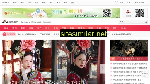 ent.sina.com.cn alternative sites