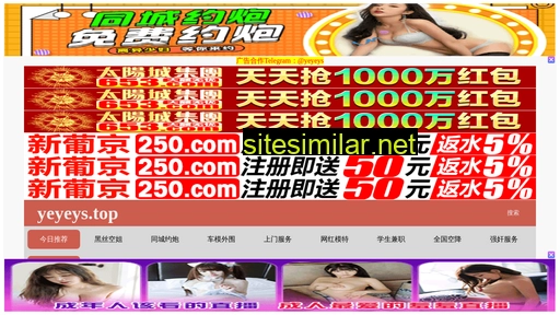 enterprisearchitect.cn alternative sites