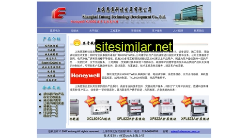 entong.sh.cn alternative sites