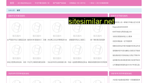 eoef.cn alternative sites