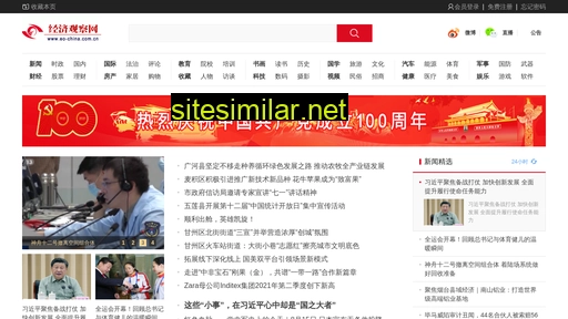eo-china.com.cn alternative sites