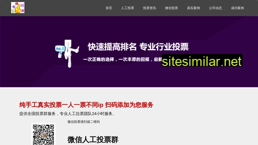 e-block.cn alternative sites