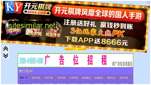 e-changhong.com.cn alternative sites
