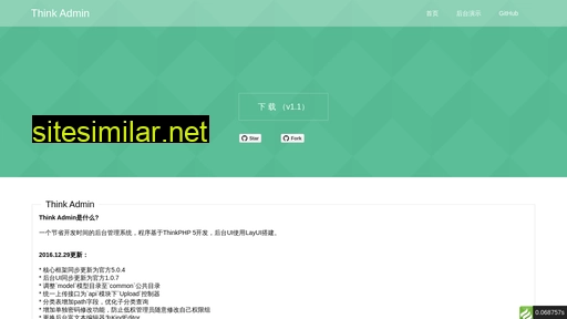 e-da.com.cn alternative sites