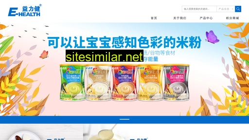 e-healthchina.cn alternative sites