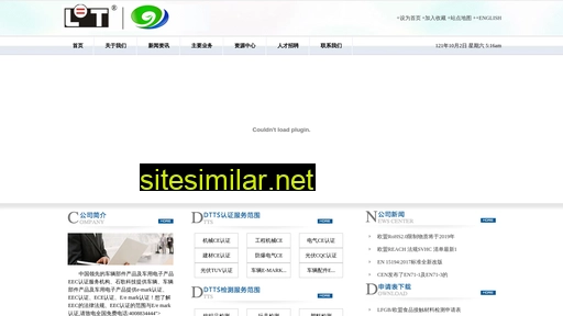 e-mark.com.cn alternative sites