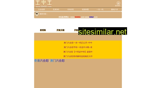 e-sail.com.cn alternative sites