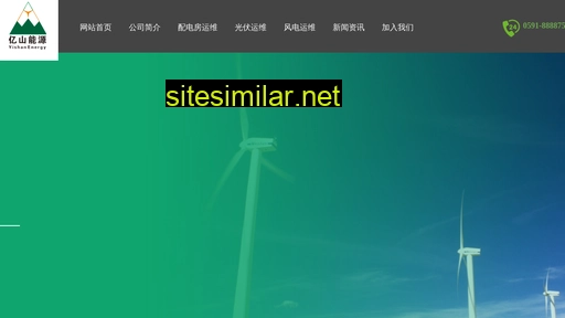 e-shan.com.cn alternative sites