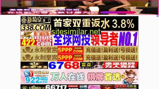 e-sst.cn alternative sites