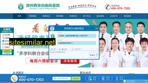 e-time.net.cn alternative sites