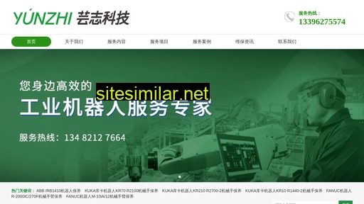 e-yz.cn alternative sites