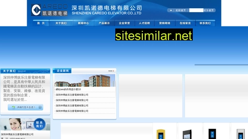 epcco.com.cn alternative sites