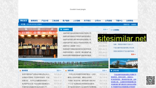 epchina.com.cn alternative sites