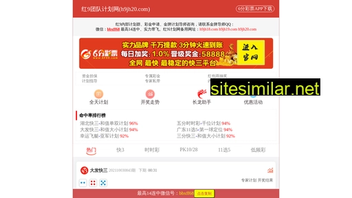 epet.net.cn alternative sites