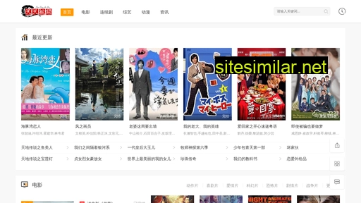 epimate.com.cn alternative sites