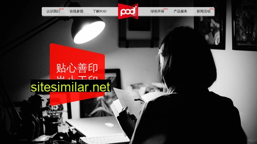 epod.cn alternative sites