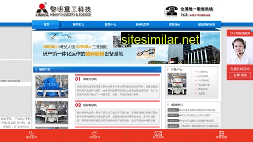 eposuiji.cn alternative sites