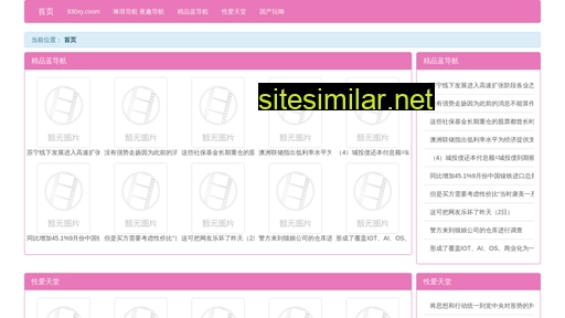 eqzl.cn alternative sites
