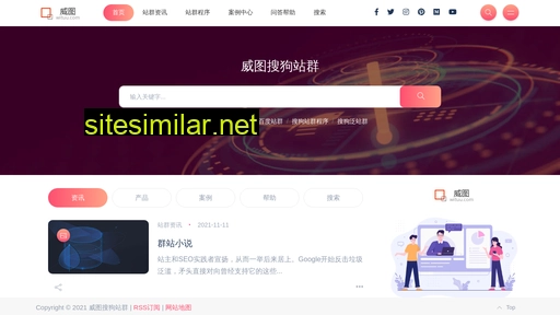 erdumi.cn alternative sites