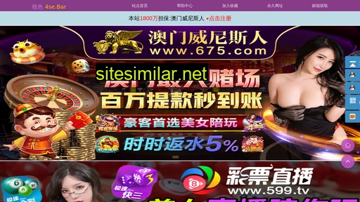 ermibie.cn alternative sites
