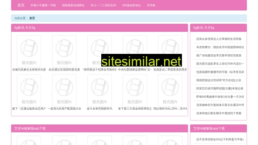 erng.cn alternative sites