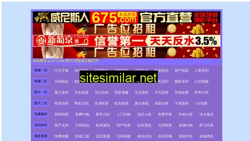 erp371.cn alternative sites