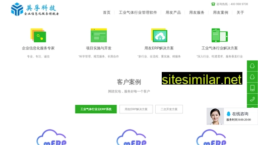 erpnw.cn alternative sites