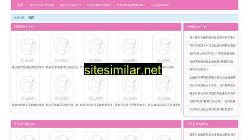 erql.cn alternative sites
